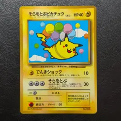 Flying Pikahcu No. 025 Promo Japanese Pokemon Card Nintendo From Japan - Image 2