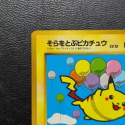 Flying Pikahcu No. 025 Promo Japanese Pokemon Card Nintendo From Japan - Image 3