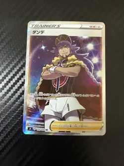 ホケモンカート タンテ SR 日本語 Pokemon Card Leon SR Japanese Version - Image 1