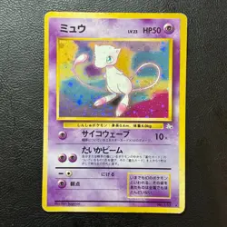Mew No. 151 Holo Fossil Set 1996 Japanese Pokemon Card Nintendo From Japan - Image 2