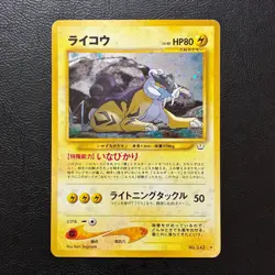 Raikou No. 243 Neo Revelation Holo Japanese Pokemon Card Nintendo From Japan - Image 2