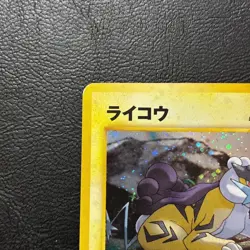 Raikou No. 243 Neo Revelation Holo Japanese Pokemon Card Nintendo From Japan - Image 3