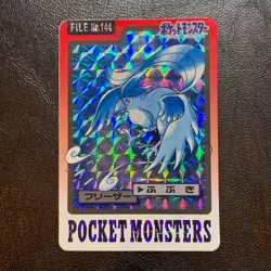 Articuno No. 144 Prism Bandai Carddass Japanese Pokemon Card Nintendo From Japan - Image 2