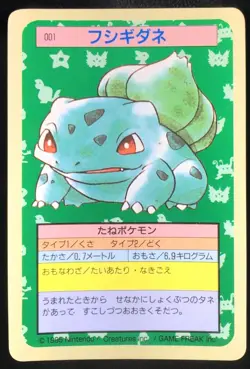 Bulbasaur No. 001 Topsun Blue back Japanese Pokemon Card Nintendo From Japan - Image 1