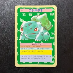 Bulbasaur No. 001 Topsun Blue back Japanese Pokemon Card Nintendo From Japan - Image 2