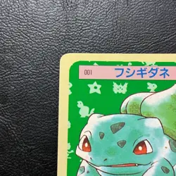 Bulbasaur No. 001 Topsun Blue back Japanese Pokemon Card Nintendo From Japan - Image 3