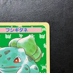 Bulbasaur No. 001 Topsun Blue back Japanese Pokemon Card Nintendo From Japan - Image 4