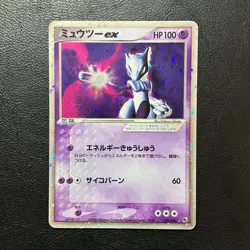 Mewtwo ex 026/055 Holo 2003 Ruby & Sapphire Japanese Pokemon Card Nintendo Japan - Image 2