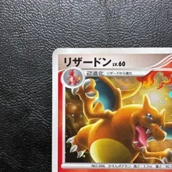 Charizard 017/090 Pt4 1st Edition Holo Japanese Pokemon Card Nintendo From Japan - Image 3
