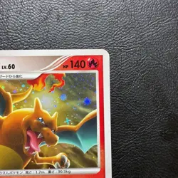 Charizard 017/090 Pt4 1st Edition Holo Japanese Pokemon Card Nintendo From Japan - Image 4