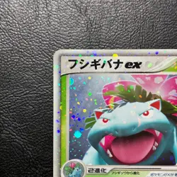 Venusaur ex 004/052 Swirl 2004 Holo Japanese Pokemon Card Nintendo From Japan - Image 3