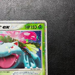 Venusaur ex 004/052 Swirl 2004 Holo Japanese Pokemon Card Nintendo From Japan - Image 4