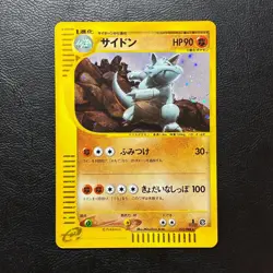 Rhydon 055/088 1st Edition Holo e Japanese Pokemon Card Nintendo From Japan - Image 2