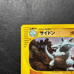 Rhydon 055/088 1st Edition Holo e Japanese Pokemon Card Nintendo From Japan - Image 3