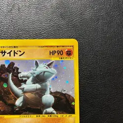 Rhydon 055/088 1st Edition Holo e Japanese Pokemon Card Nintendo From Japan - Image 4