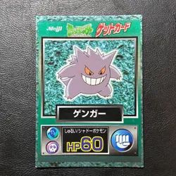 Gengar Meiji Get Card 1997 Japanese Pokemon Nintendo From Japan - Image 2