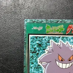 Gengar Meiji Get Card 1997 Japanese Pokemon Nintendo From Japan - Image 3