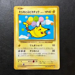 Flying Pikachu 292/XY-P Promo 2016 Japanese Pokemon Card Nintendo From Japan - Image 2