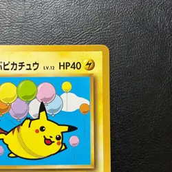 Flying Pikachu 292/XY-P Promo 2016 Japanese Pokemon Card Nintendo From Japan - Image 4