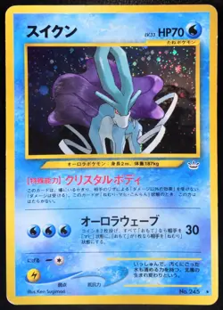 Suicune No. 245 Neo Revelation Holo Japanese Pokemon Card Nintendo From Japan - Image 1