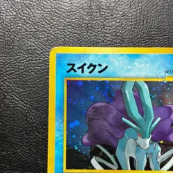 Suicune No. 245 Neo Revelation Holo Japanese Pokemon Card Nintendo From Japan - Image 3