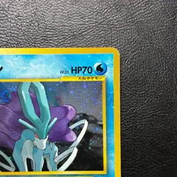 Suicune No. 245 Neo Revelation Holo Japanese Pokemon Card Nintendo From Japan - Image 4