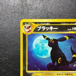 Umbreon No. 197 Neo Discovery Holo Japanese Pokemon Card Nintendo From Japan - Image 3