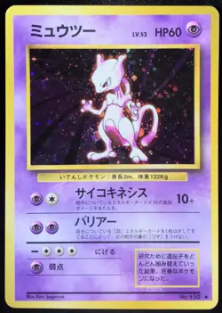 Mewtwo No. 150 Base Set Holo Japanese Pokemon Card Nintendo From Japan - Image 1