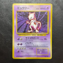 Mewtwo No. 150 Base Set Holo Japanese Pokemon Card Nintendo From Japan - Image 2