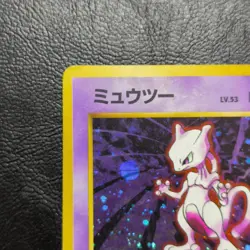 Mewtwo No. 150 Base Set Holo Japanese Pokemon Card Nintendo From Japan - Image 3