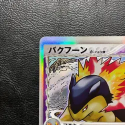 Typhlosion Delta 034/068 1st ED Holo 2006 Japanese Pokemon Card Nintendo Japan - Image 3