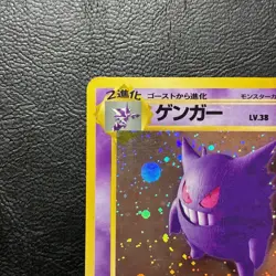 Gengar No. 094 Fossil Set Holo Japanese Pokemon Card Nintendo From Japan - Image 3