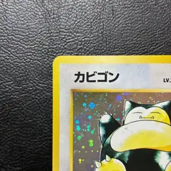 Snorlax No. 143 Jungle Set Holo Japanese Pokemon Card Nintendo From Japan - Image 3