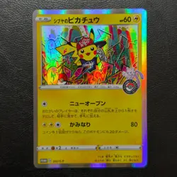 Shibuya's Pikachu 002/S-P Promo Holo Japanese Pokemon Card Nintendo From Japan - Image 2