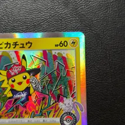 Shibuya's Pikachu 002/S-P Promo Holo Japanese Pokemon Card Nintendo From Japan - Image 4