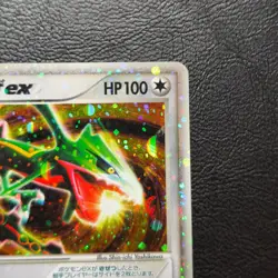 Rayquaza ex 008/015 1st Edition 2004 Holo Japanese Pokemon Card Nintendo Japan - Image 4