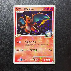Charizard G Holo 001/016 Pt 2009 Japanese Pokemon Card Nintendo From Japan - Image 2