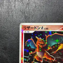 Charizard G Holo 001/016 Pt 2009 Japanese Pokemon Card Nintendo From Japan - Image 3