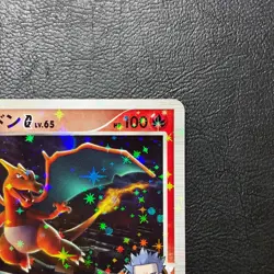 Charizard G Holo 001/016 Pt 2009 Japanese Pokemon Card Nintendo From Japan - Image 4