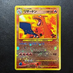 Charizard Swirl Holo No. 006 Neo 2 Promo Japanese Pokemon Card Nintendo Japan - Image 2