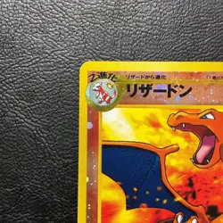 Charizard Swirl Holo No. 006 Neo 2 Promo Japanese Pokemon Card Nintendo Japan - Image 3