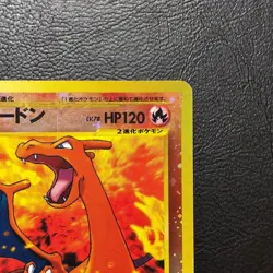 Charizard Swirl Holo No. 006 Neo 2 Promo Japanese Pokemon Card Nintendo Japan - Image 4