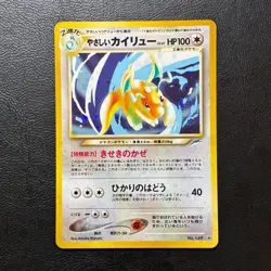 Light Dragonite No.149 Holo Neo Destiny Japanese Pokemon Card Nintendo Japan - Image 2