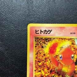 Charmander No. 004 Glossy Vending Series Japanese Pokemon Card Nintendo Japan - Image 3