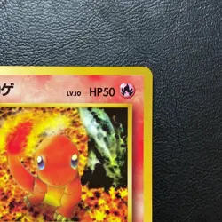 Charmander No. 004 Glossy Vending Series Japanese Pokemon Card Nintendo Japan - Image 4