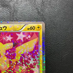 Pikachu 007/020 U 1st Edition Holo Japanese Pokemon Card Nintendo From Japan - Image 4