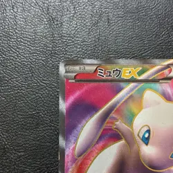 Mew EX 051/050 1st Edition Holo 2012 Japanese Pokemon Card Nintendo From Japan - Image 3