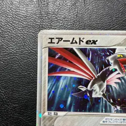 Skarmory ex 061/108 1st Edition Holo Japanese Pokemon Card Nintendo From Japan - Image 3
