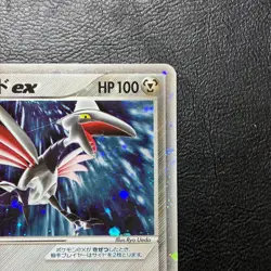 Skarmory ex 061/108 1st Edition Holo Japanese Pokemon Card Nintendo From Japan - Image 4