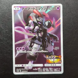 Armored Mewtwo 365/SM-P Promo Holo Japanese Pokemon Card Nintendo From Japan - Image 2